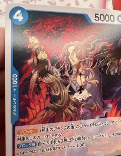 ✨1c Start✨ Basil Hawkins OP05-047 C One Piece Trading Card Game 🪭 - Image 2