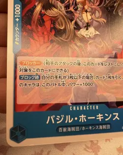 ✨1c Start✨ Basil Hawkins OP05-047 C One Piece Trading Card Game 🪭 - Image 5