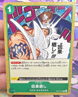 ✨1c Start✨ Karmic Punishment OP07-035 C One Piece Trading Card Game 🪭 - Image 1