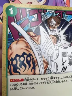 ✨1c Start✨ Karmic Punishment OP07-035 C One Piece Trading Card Game 🪭 - Image 2