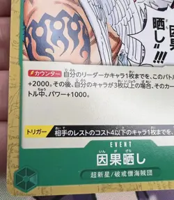 ✨1c Start✨ Karmic Punishment OP07-035 C One Piece Trading Card Game 🪭 - Image 3