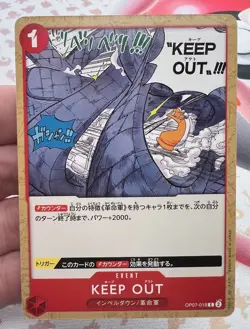 ✨1c Start✨ KEEP OUT OP07-018 C One Piece Trading Card Game 🪭 - Image 1