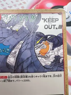 ✨1c Start✨ KEEP OUT OP07-018 C One Piece Trading Card Game 🪭 - Image 2