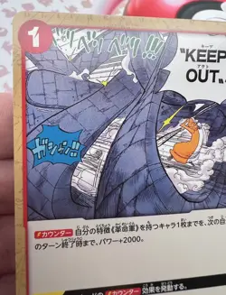 ✨1c Start✨ KEEP OUT OP07-018 C One Piece Trading Card Game 🪭 - Image 3