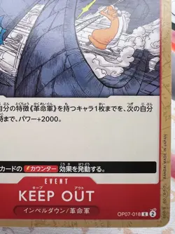 ✨1c Start✨ KEEP OUT OP07-018 C One Piece Trading Card Game 🪭 - Image 4