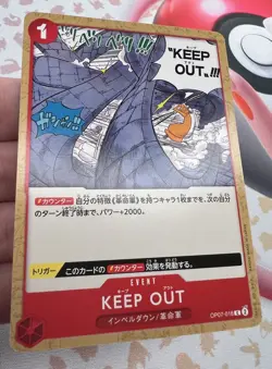 ✨1c Start✨ KEEP OUT OP07-018 C One Piece Trading Card Game 🪭 - Image 5