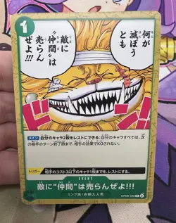 We Would Never Sell A Comrade To An Enemy!! OP08-038 C One Piece Trading Card 🌸 - Image 1