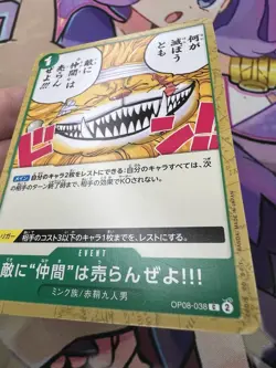 We Would Never Sell A Comrade To An Enemy!! OP08-038 C One Piece Trading Card 🌸 - Image 4