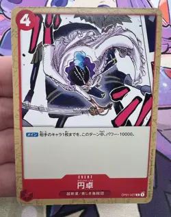 Round Table OP01-027 ✨1c Start✨ One Piece Trading Card Game 🌸 - Image 1