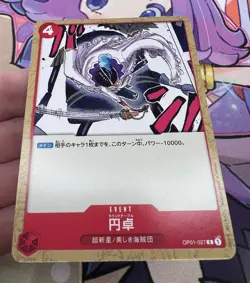 Round Table OP01-027 ✨1c Start✨ One Piece Trading Card Game 🌸 - Image 2