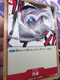 Round Table OP01-027 ✨1c Start✨ One Piece Trading Card Game 🌸 - Image 4