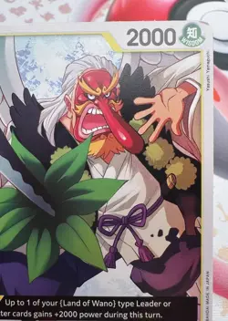 ✨1c Start✨ Tenguyama Hitetsu OP06-108 C One Piece Trading Card Game 🪭 - Image 3