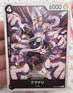 ✨1c Start✨ Kumadori OP03-082 C One Piece Trading Card Game 🌺 - Image 1