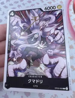 ✨1c Start✨ Kumadori OP03-082 C One Piece Trading Card Game 🌺 - Image 2