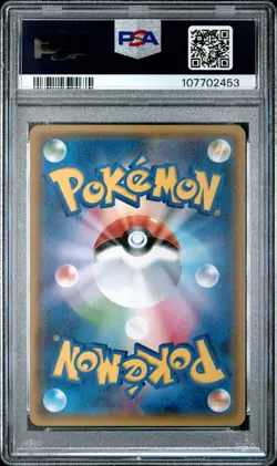 PSA 10 M Alakazam EX 041/171 Gem Mint 2017 Pokemon Card Japanese The Best of XY - Image 2