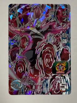 Zamasu SEC UM6-SEC3 Super Dragon Ball Heroes Japanese Trading Card Near Mint - Image 1