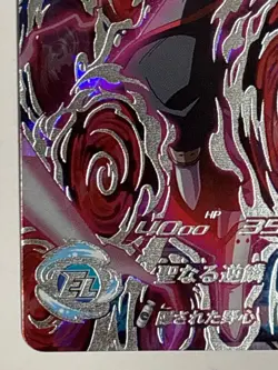 Zamasu SEC UM6-SEC3 Super Dragon Ball Heroes Japanese Trading Card Near Mint - Image 5