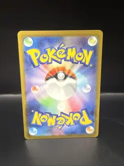 Pokemon Cynthia's Spiritomb AR 208/193 M2a MEGA Dream ex Card Japanese MEGA - Image 3