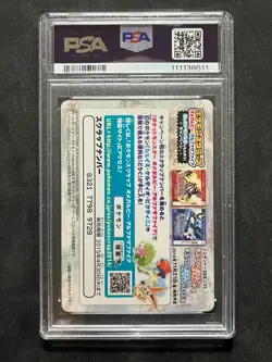 PSA 10 Gem Mint Super Himitsukichi Scrap Card Pokemon XY Special Illustration - Image 2