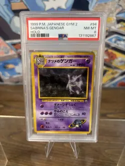 1999 P.M. JAPANESE GYM 2 SABRINA'S GENGAR HOLO PSA 8 BANNED CARD - Image 1