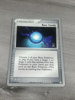 Rare Candy - 2007 90/110 World Championship Deck Trainer Pokemon Card - NM/M - Image 1