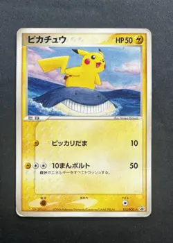 Pikachu 153/PCG-P 2006 ANA All Nippon Airways Promo Japanese Pokemon Card MP-HP - Image 1