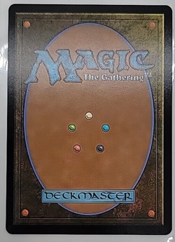 Sol'kanar the Swamp King FOIL Dominaria Remastered MTG - Image 2