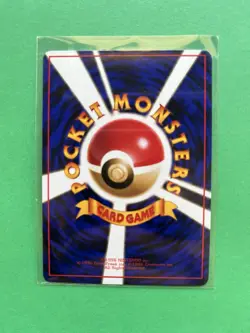 [NM/MINT] 1998 Pokemon Vending Series 2 Machop Glossy No. 066 Series II - MINT - Image 2
