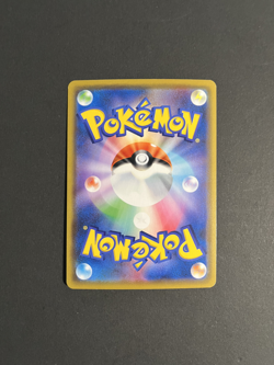 Pokemon Latios 067/096 sm7 Holo Sky Splitting Charisma Prism Japanese NM - Image 2