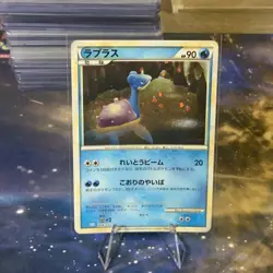 Lapras 008/032 MINT/Near Mint Classic Deck Pokemon Cards Holo Japanese CLK - Image 1