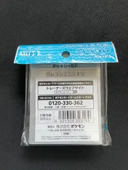 CRAYON MIMIKYU POKEMON CENTER JAPANESE CARD GAME SLEEVES - NEW SEALED - Image 3