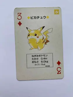 Pikachu 3 Of Diamonds Pokemon Poker Venusaur Green Deck Playing Card 1996 - Image 1