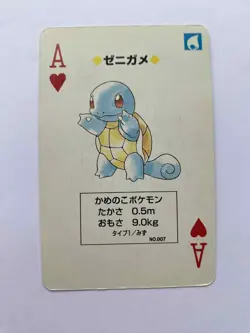 Squirtle Ace Of Hearts Pokemon Poker Charizard Red Deck Playing Card 1996 - Image 1