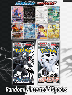 Pokemon Card Black Bolt White Flare Booster Box set sv11B sv11W Japanese Shrink - Image 3