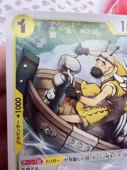 ✨1c Start✨ Pagaya OP05-109 C One Piece Trading Card Game 🪭 - Image 2
