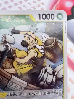 ✨1c Start✨ Pagaya OP05-109 C One Piece Trading Card Game 🪭 - Image 4