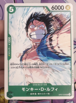 ✨1c Start✨ Monkey D. Luffy OP07-033 UC One Piece Trading Card Game 🪭 - Image 1