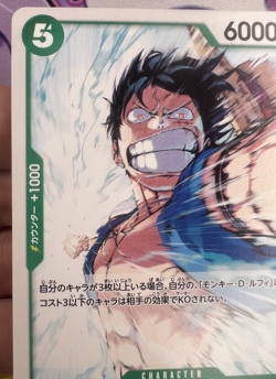 ✨1c Start✨ Monkey D. Luffy OP07-033 UC One Piece Trading Card Game 🪭 - Image 4