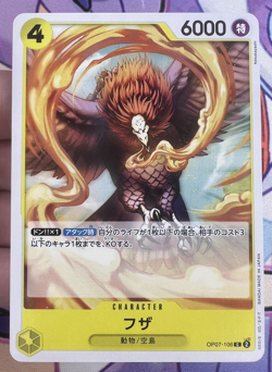✨1c Start✨ Fuza OP07-106 C One Piece Trading Card Game 🪭 - Image 1