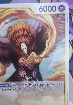 ✨1c Start✨ Fuza OP07-106 C One Piece Trading Card Game 🪭 - Image 2