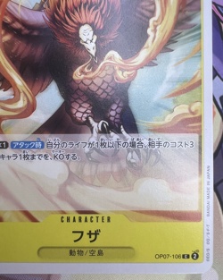✨1c Start✨ Fuza OP07-106 C One Piece Trading Card Game 🪭 - Image 3