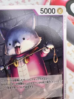 ✨1c Start✨ Minohihuahua EB01-036 C One Piece Trading Card Game 🪭 - Image 2