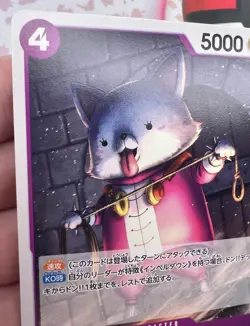 ✨1c Start✨ Minohihuahua EB01-036 C One Piece Trading Card Game 🪭 - Image 3