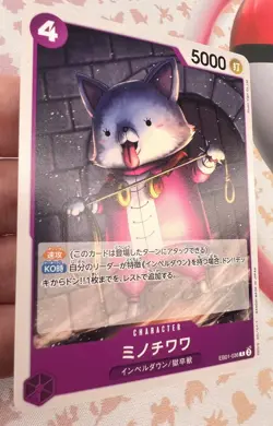 ✨1c Start✨ Minohihuahua EB01-036 C One Piece Trading Card Game 🪭 - Image 5