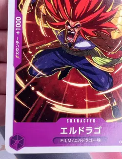 ✨1c Start✨ Eldoraggo OP06-070 C One Piece Trading Card Game 🪭 - Image 5