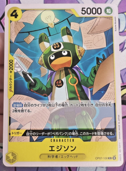 ✨1c Start✨ Edison OP07-100 C One Piece Trading Card Game 🪭 - Image 1