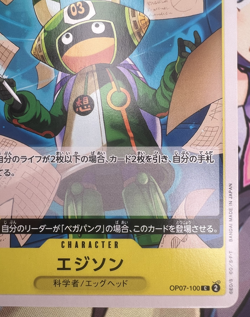 ✨1c Start✨ Edison OP07-100 C One Piece Trading Card Game 🪭 - Image 3