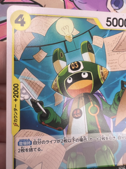 ✨1c Start✨ Edison OP07-100 C One Piece Trading Card Game 🪭 - Image 5