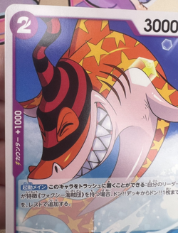 ✨1c Start✨ Monda OP07-074 C One Piece Trading Card Game 🪭 - Image 2