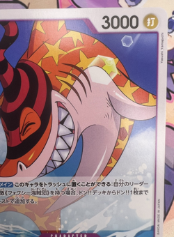 ✨1c Start✨ Monda OP07-074 C One Piece Trading Card Game 🪭 - Image 3